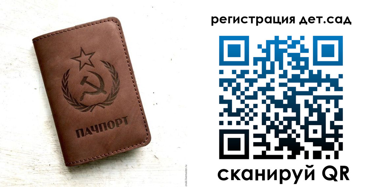 миграционный учет в Керчи