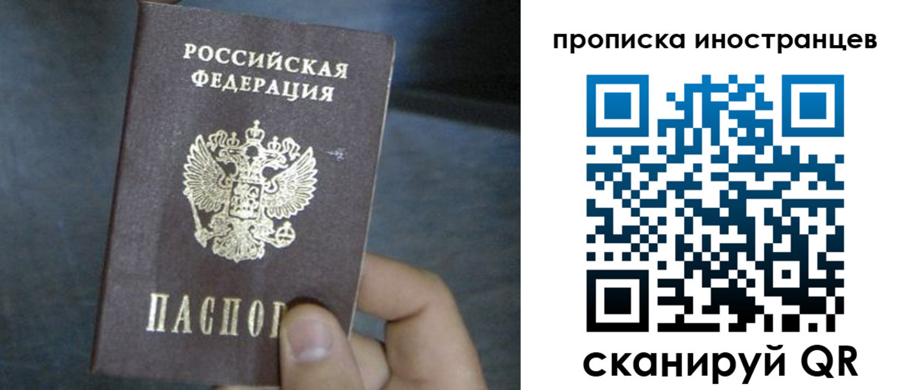 прописка в квартире в Керчи