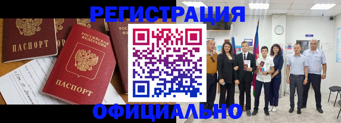 пропишу в квартире в Керчи